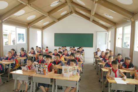 paper school in Sichuan